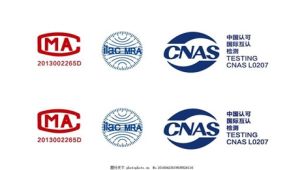 CNAS实验室管理体系的建立流程